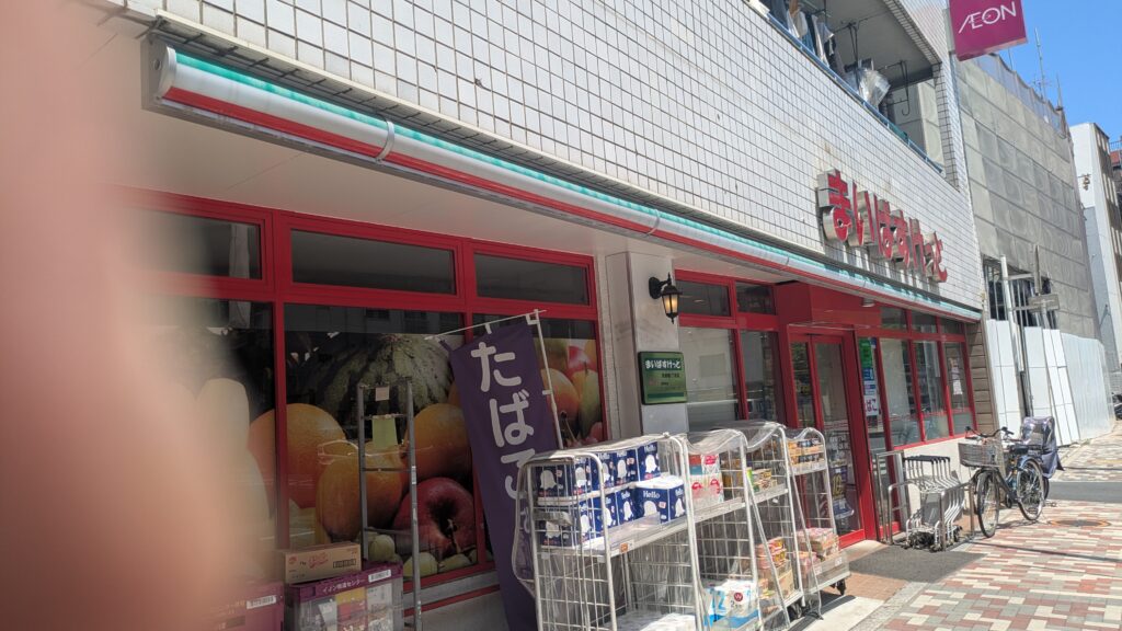 昔、ミニストップだった店舗