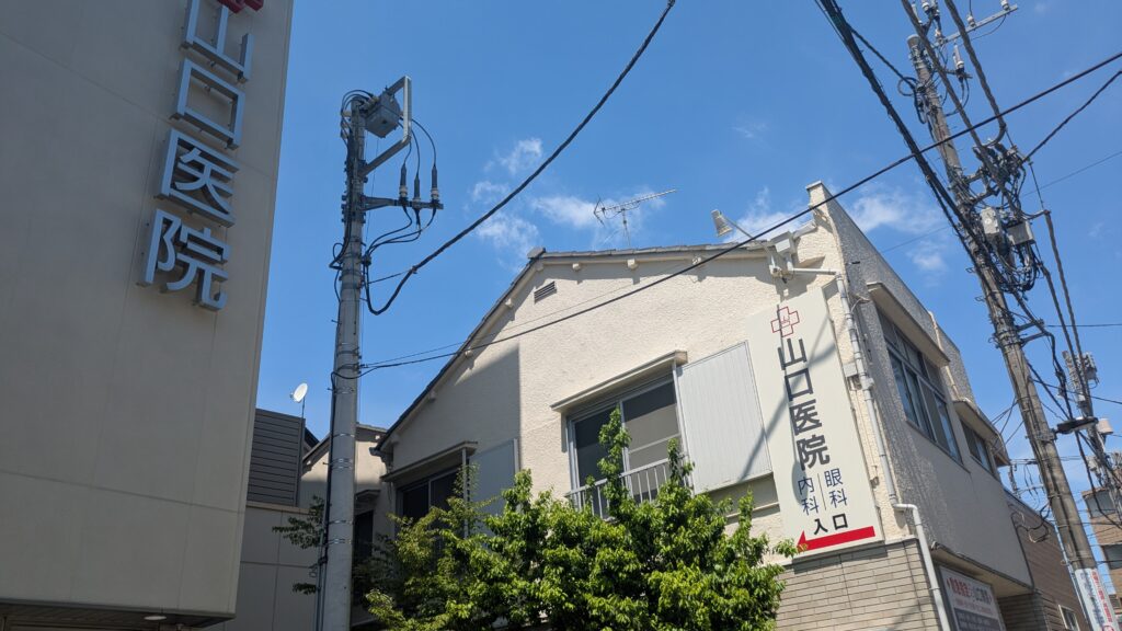 救急指定の山口病院