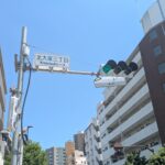 東京都豊島区北大塚三丁目の信号