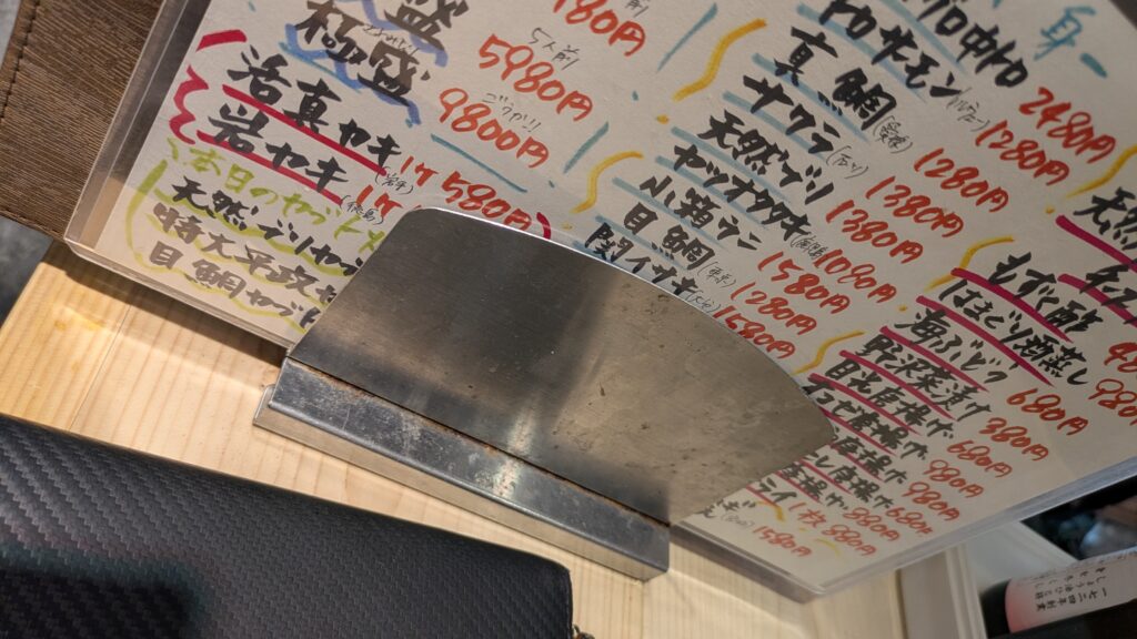 タカマル鮮魚店 4号店のメニュー